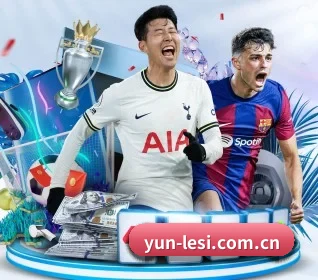 yun-lesi.com.cn APP 界面